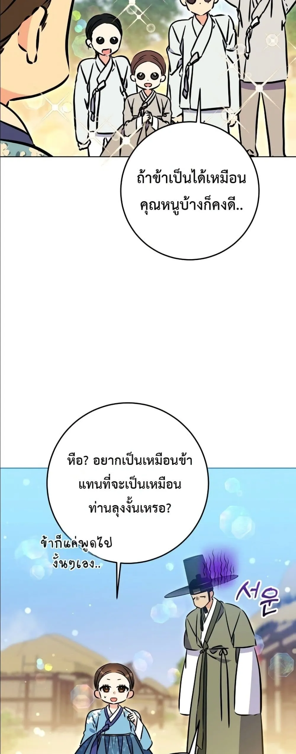Manga-lc-com อ่านมังงะ อ่านการ์ตูน ออนไลน์ ฟรี The Princess’s Guide to a Perfect Life ตอนที่ 1 2 3 4 5 6 7 8 9 10 11 12 13 14 ฟรี ไม่มีโฆษณา Manga-lc - อ่าน มังงะ อ่าน การ์ตูน ออนไลน์ อ่านมังงะ ฟรี