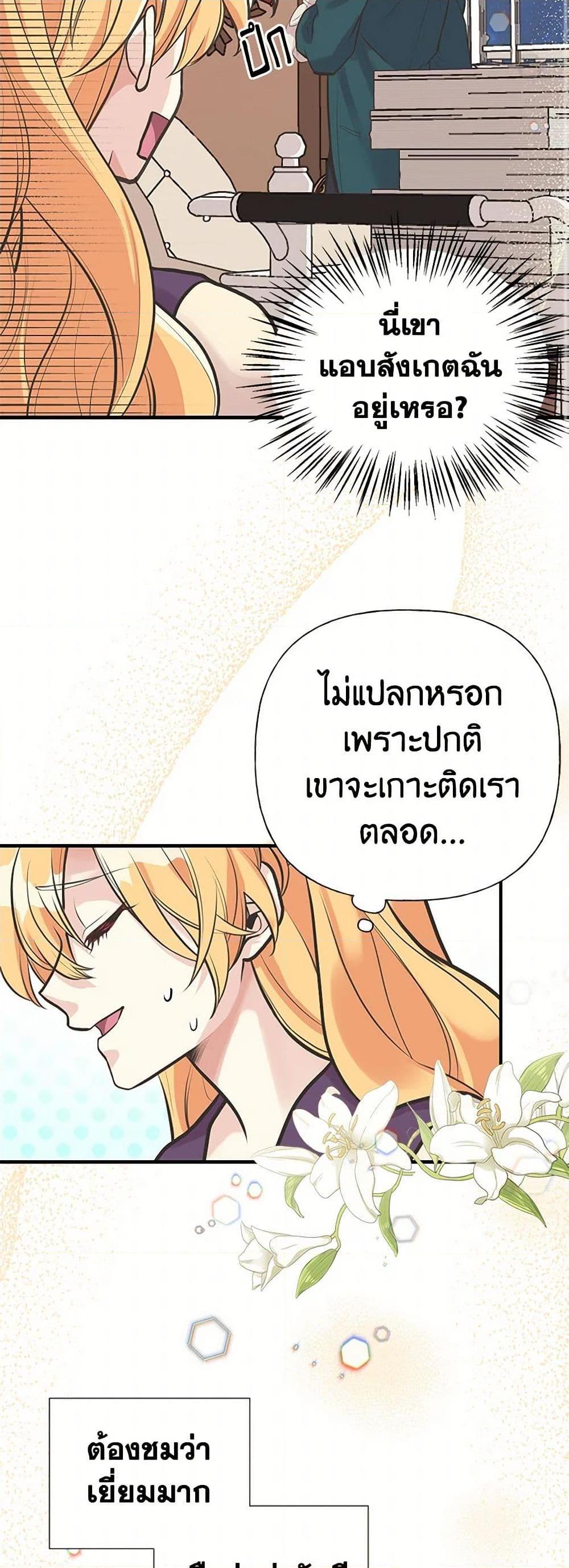 Manga-lc-com อ่านมังงะ อ่านการ์ตูน ออนไลน์ ฟรี My Sister Picked up the Male Lead ตอนที่ 1 2 3 4 5 6 7 8 9 10 11 12 13 14 ฟรี ไม่มีโฆษณา Manga-lc - อ่าน มังงะ อ่าน การ์ตูน ออนไลน์ อ่านมังงะ ฟรี