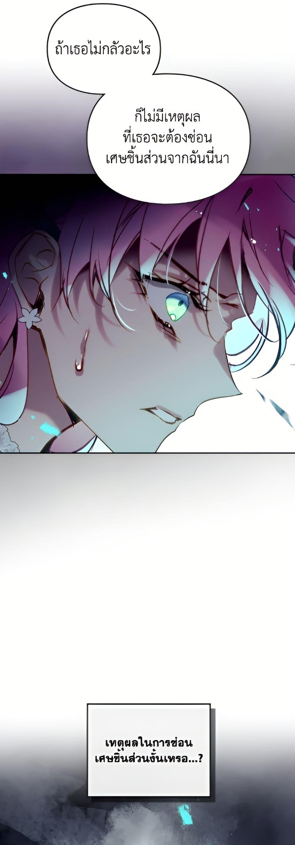 Manga-lc-com อ่านมังงะ อ่านการ์ตูน ออนไลน์ ฟรี Death Is The Only Ending For The Villainess ตอนที่ 1 2 3 4 5 6 7 8 9 10 11 12 13 14 ฟรี ไม่มีโฆษณา Manga-lc - อ่าน มังงะ อ่าน การ์ตูน ออนไลน์ อ่านมังงะ ฟรี