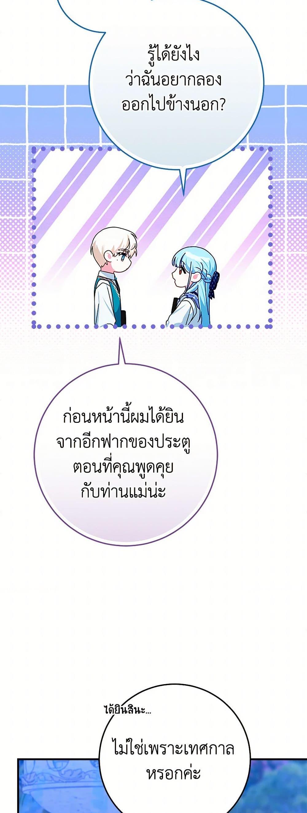 Manga-lc-com อ่านมังงะ อ่านการ์ตูน ออนไลน์ ฟรี Lady Blue Bird of the White Lion Family ตอนที่ 1 2 3 4 5 6 7 8 9 10 11 12 13 14 ฟรี ไม่มีโฆษณา Manga-lc - อ่าน มังงะ อ่าน การ์ตูน ออนไลน์ อ่านมังงะ ฟรี