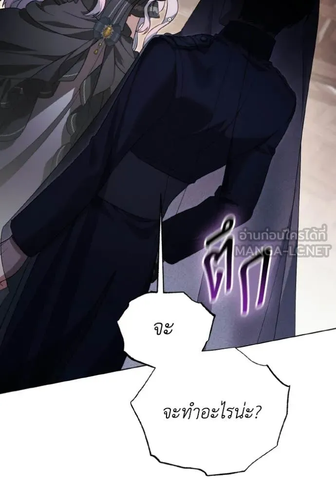 ราชินีจอมมาร ตอนที่ 87 รูปที่ 33