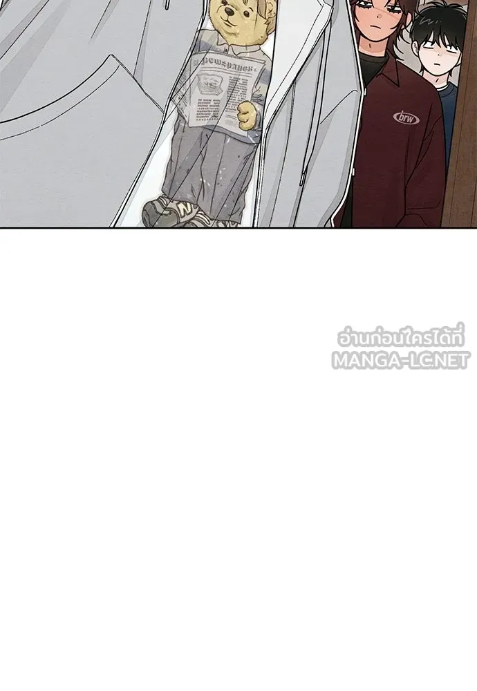 เป็นวัยรุ่นมันเหนื่อย ตอนที่ 106 รูปที่ 12