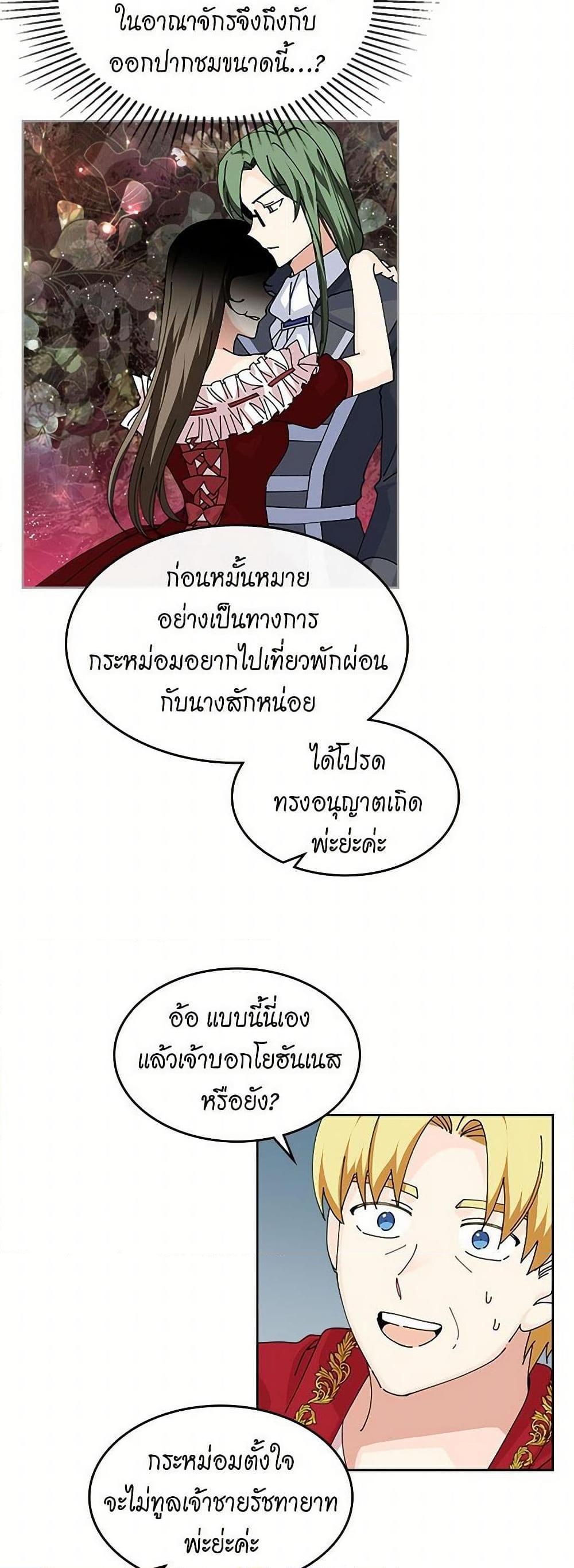 Manga-lc-com อ่านมังงะ อ่านการ์ตูน ออนไลน์ ฟรี The Antagonist’s Pet ตอนที่ 1 2 3 4 5 6 7 8 9 10 11 12 13 14 ฟรี ไม่มีโฆษณา Manga-lc - อ่าน มังงะ อ่าน การ์ตูน ออนไลน์ อ่านมังงะ ฟรี