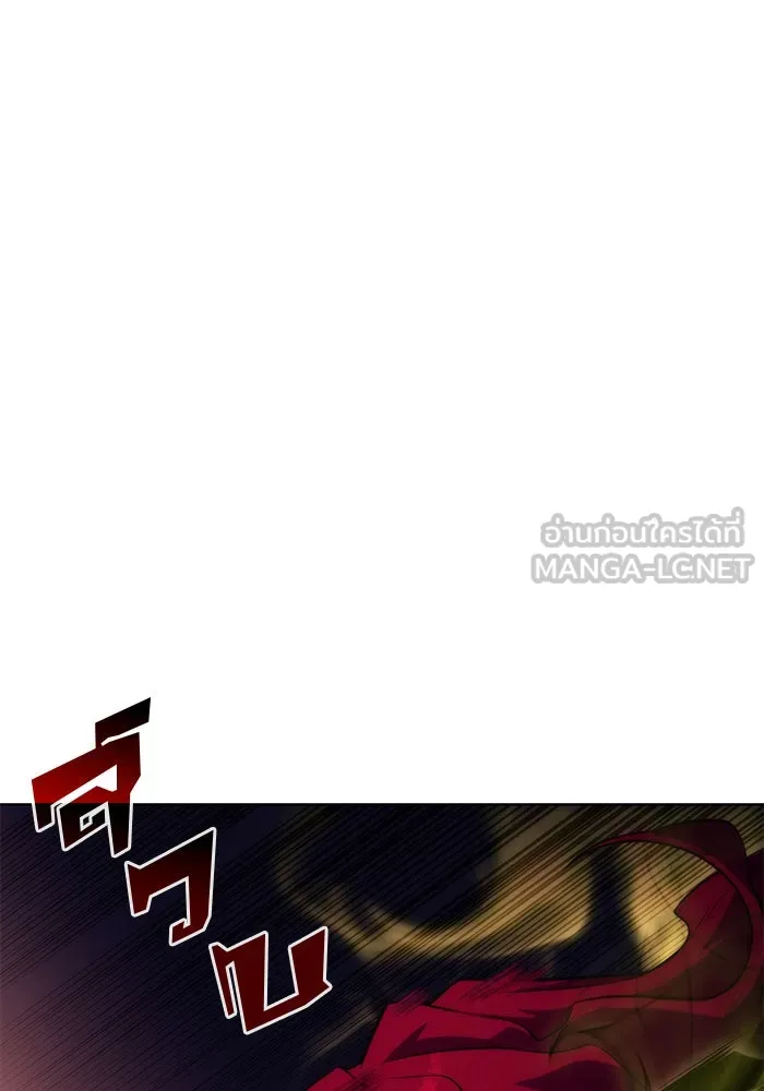 ผู้เล่นหน้าใหม่เลเวลแมกซ์ ตอนที่ 54 ต้นกำเนิดแห่งความตาย 'เพน รูปที่ 171