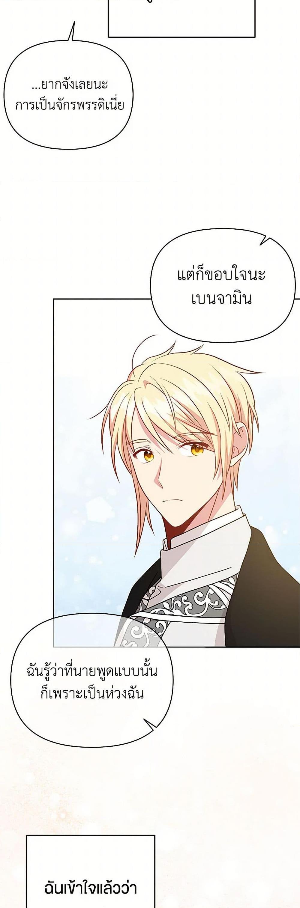 Manga-lc-com อ่านมังงะ อ่านการ์ตูน ออนไลน์ ฟรี My BFF is a Tyrant in Training ตอนที่ 1 2 3 4 5 6 7 8 9 10 11 12 13 14 ฟรี ไม่มีโฆษณา Manga-lc - อ่าน มังงะ อ่าน การ์ตูน ออนไลน์ อ่านมังงะ ฟรี