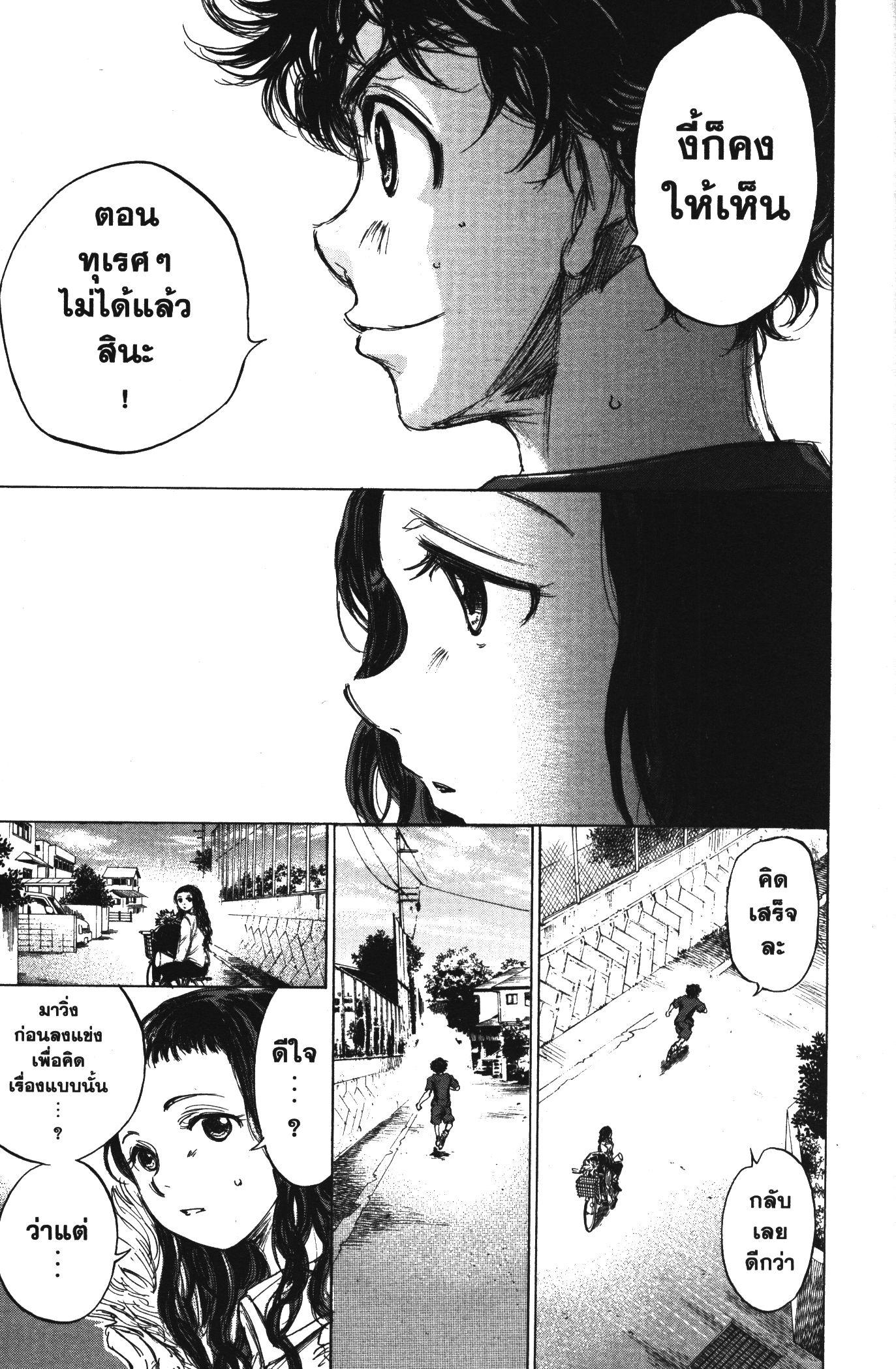 Manga-lc-com อ่านมังงะ อ่านการ์ตูน ออนไลน์ ฟรี Ao Ashi แข้งเด็กหัวใจนักสู้ ตอนที่ 1 2 3 4 5 6 7 8 9 10 11 12 13 14 ฟรี ไม่มีโฆษณา Manga-lc - อ่าน มังงะ อ่าน การ์ตูน ออนไลน์ อ่านมังงะ ฟรี