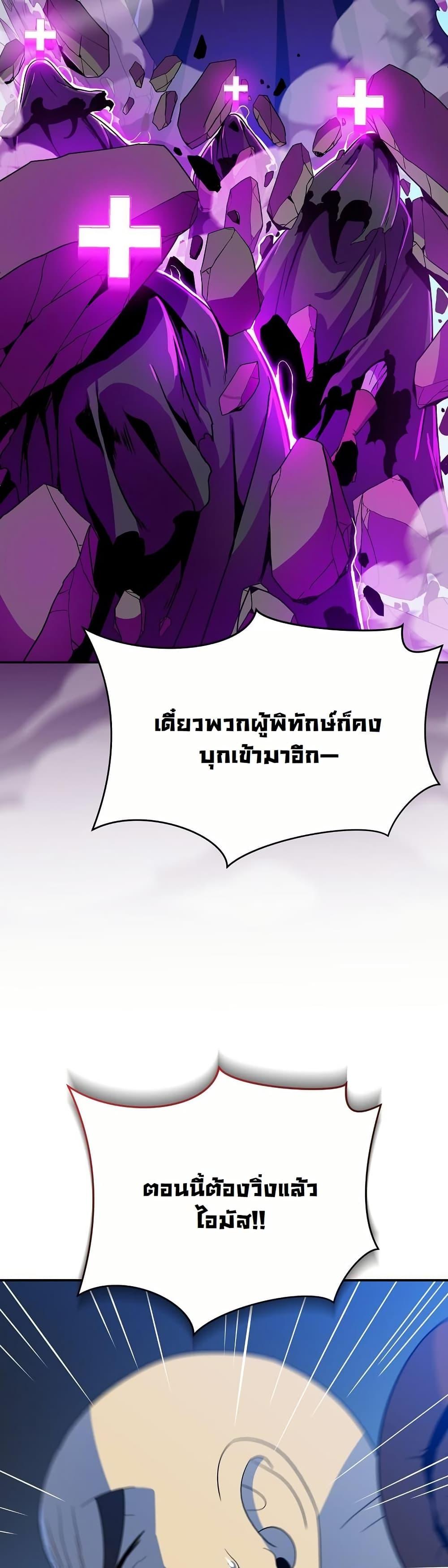 Manga-lc-com อ่านมังงะ อ่านการ์ตูน ออนไลน์ ฟรี The Turn-Based Mage ตอนที่ 1 2 3 4 5 6 7 8 9 10 11 12 13 14 ฟรี ไม่มีโฆษณา Manga-lc - อ่าน มังงะ อ่าน การ์ตูน ออนไลน์ อ่านมังงะ ฟรี