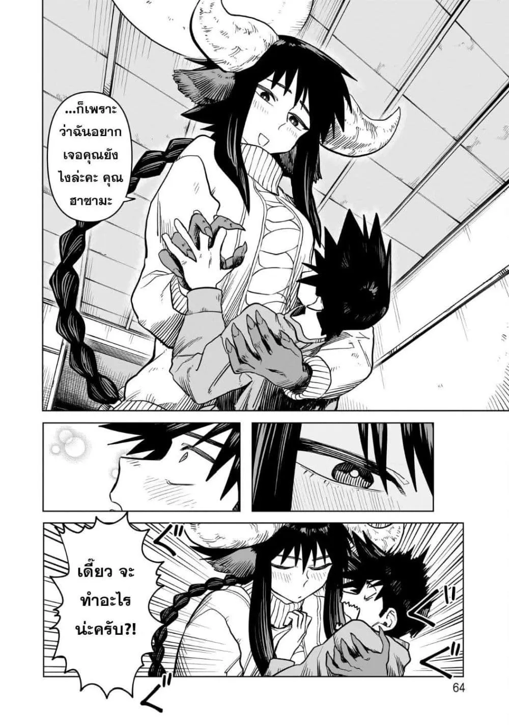 Manga-lc-com อ่านมังงะ อ่านการ์ตูน ออนไลน์ ฟรี Kudan no Ken ni tsuite ตอนที่ 1 2 3 4 5 6 7 8 9 10 11 12 13 14 ฟรี ไม่มีโฆษณา Manga-lc - อ่าน มังงะ อ่าน การ์ตูน ออนไลน์ อ่านมังงะ ฟรี