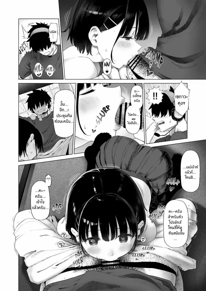 Doujin-Lc- อ่าน โดจิน มังฮวา เกาหลี ญี่ปุ่น จีน แปลไทย น้องสาวผู้ใสซื่อ [Mizu no Uro] ตอนที่ 1 2 3 4 5 6 7 8 9 10 11 12 13 14 ฟรี ไม่มีโฆษณา อ่าน โดจิน Manhwa เกาหลี ญี่ปุ่น จีน เรามีครบ คัดมาให้เน้นๆ โดจิน 18+ รับประกันความฟินโดย  Doujin Lc