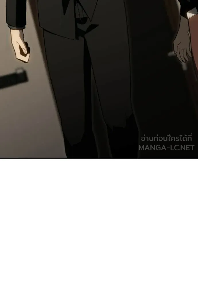 อดีตบอสหอคอย ตอนที่ 126 รูปที่ 12