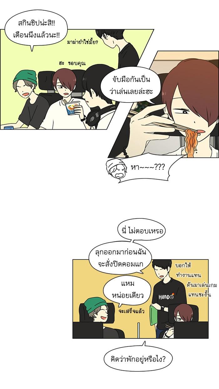 Manga-lc-com อ่านมังงะ อ่านการ์ตูน ออนไลน์ ฟรี Love Revolution รักนี้ต้องปฏิวัติ ตอนที่ 1 2 3 4 5 6 7 8 9 10 11 12 13 14 ฟรี ไม่มีโฆษณา Manga-lc - อ่าน มังงะ อ่าน การ์ตูน ออนไลน์ อ่านมังงะ ฟรี