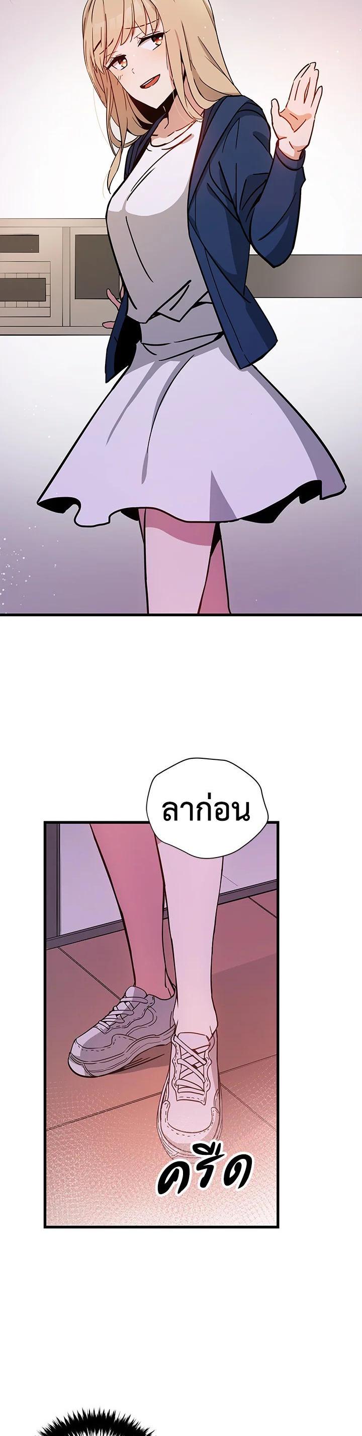 Manga-lc-com อ่านมังงะ อ่านการ์ตูน ออนไลน์ ฟรี The Descent of the Demonic Master ตอนที่ 1 2 3 4 5 6 7 8 9 10 11 12 13 14 ฟรี ไม่มีโฆษณา Manga-lc - อ่าน มังงะ อ่าน การ์ตูน ออนไลน์ อ่านมังงะ ฟรี