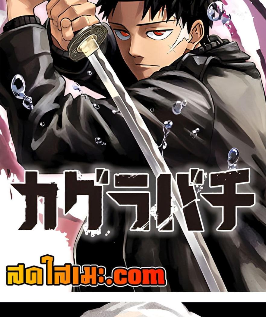 Manga-lc-com อ่านมังงะ อ่านการ์ตูน ออนไลน์ ฟรี Kagurabachi ตอนที่ 1 2 3 4 5 6 7 8 9 10 11 12 13 14 ฟรี ไม่มีโฆษณา Manga-lc - อ่าน มังงะ อ่าน การ์ตูน ออนไลน์ อ่านมังงะ ฟรี