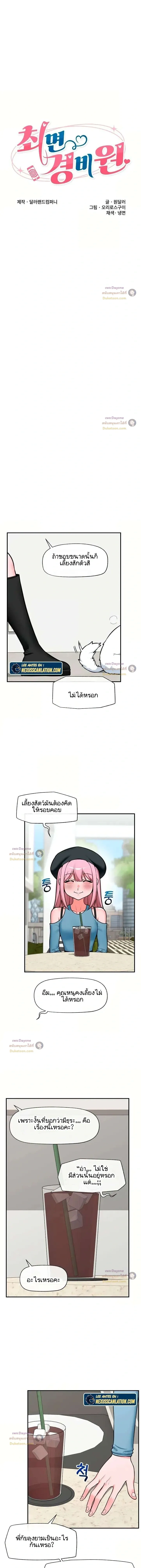 Doujin-Lc- อ่าน โดจิน มังฮวา เกาหลี ญี่ปุ่น จีน แปลไทย Hypnotist Security Guard พลิกชีวิตยามด้วยแอปสะกดเสียว ตอนที่ 1 2 3 4 5 6 7 8 9 10 11 12 13 14 ฟรี ไม่มีโฆษณา อ่าน โดจิน Manhwa เกาหลี ญี่ปุ่น จีน เรามีครบ คัดมาให้เน้นๆ โดจิน 18+ รับประกันความฟินโดย  Doujin Lc
