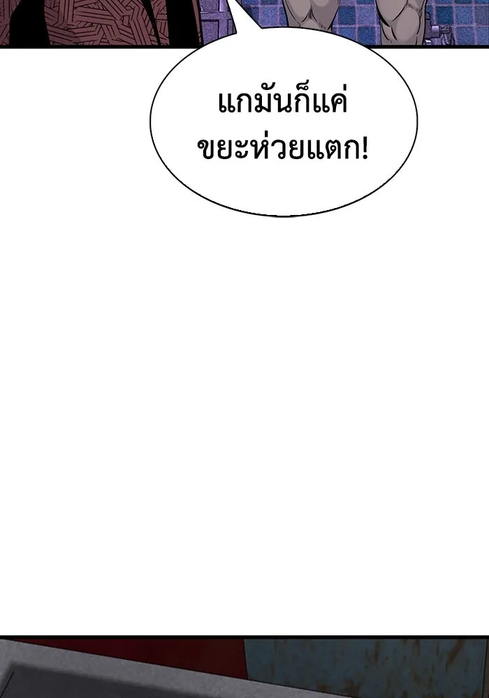 มีนา เกิดมาล่า ตอนที่ 14 รูปที่ 97