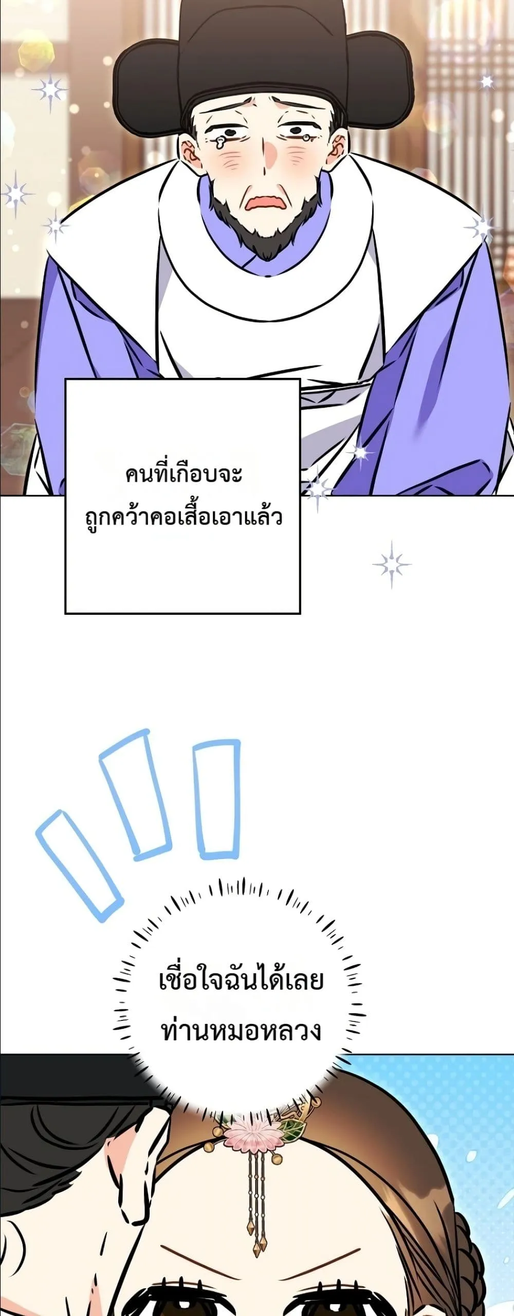 Manga-lc-com อ่านมังงะ อ่านการ์ตูน ออนไลน์ ฟรี The Princess’s Guide to a Perfect Life ตอนที่ 1 2 3 4 5 6 7 8 9 10 11 12 13 14 ฟรี ไม่มีโฆษณา Manga-lc - อ่าน มังงะ อ่าน การ์ตูน ออนไลน์ อ่านมังงะ ฟรี