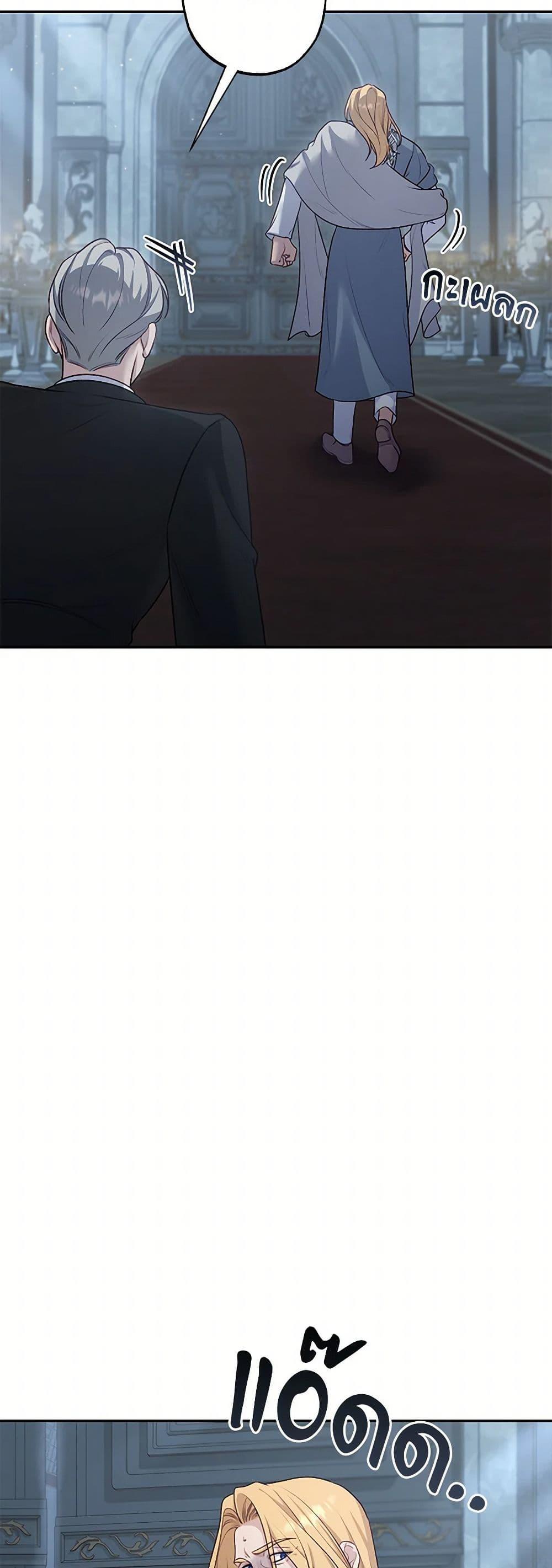 Manga-lc-com อ่านมังงะ อ่านการ์ตูน ออนไลน์ ฟรี The Villain’s Young Backer ตอนที่ 1 2 3 4 5 6 7 8 9 10 11 12 13 14 ฟรี ไม่มีโฆษณา Manga-lc - อ่าน มังงะ อ่าน การ์ตูน ออนไลน์ อ่านมังงะ ฟรี