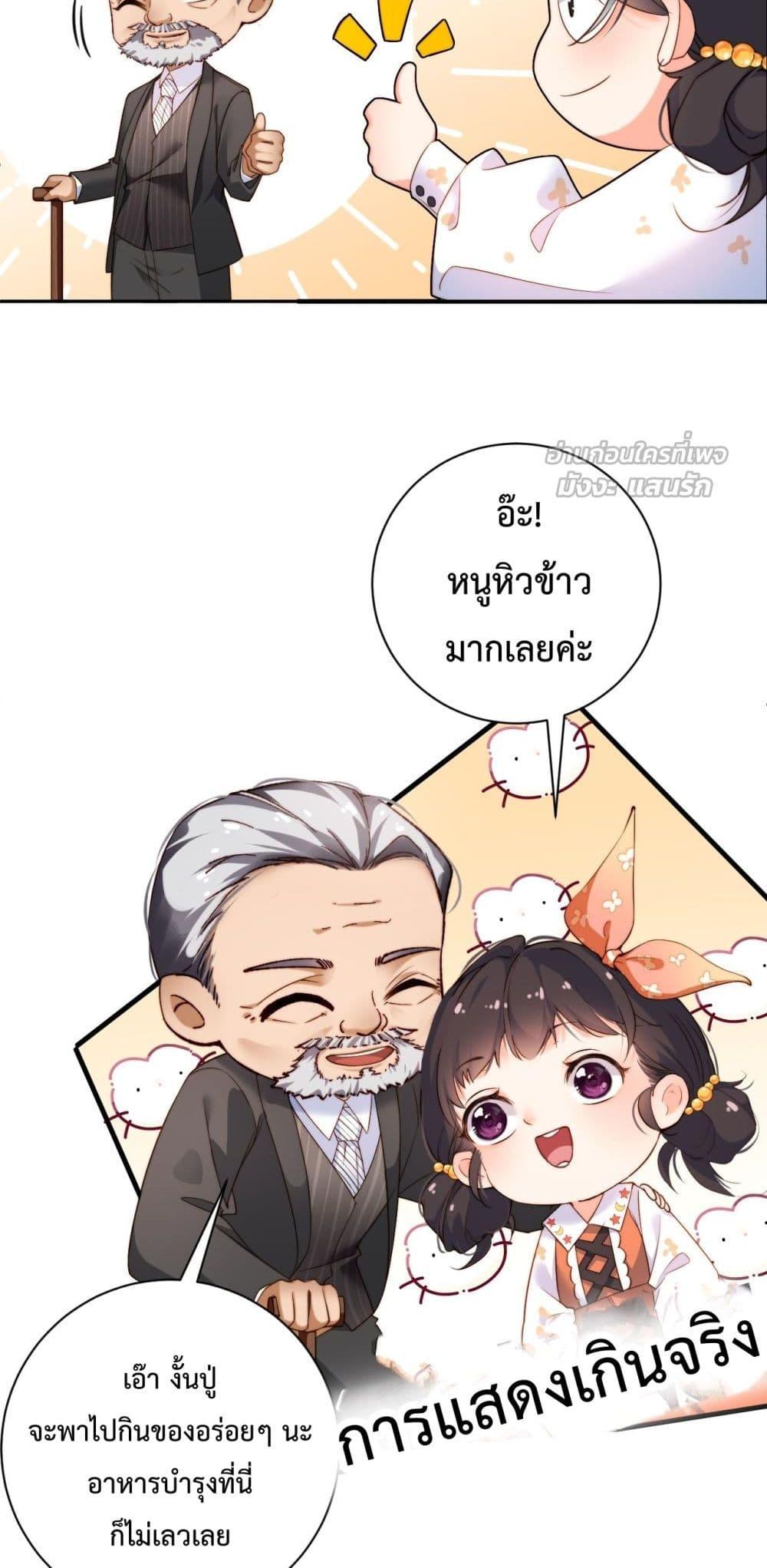 Manga-lc-com อ่านมังงะ อ่านการ์ตูน ออนไลน์ ฟรี IGotACuteKi ตอนที่ 1 2 3 4 5 6 7 8 9 10 11 12 13 14 ฟรี ไม่มีโฆษณา Manga-lc - อ่าน มังงะ อ่าน การ์ตูน ออนไลน์ อ่านมังงะ ฟรี