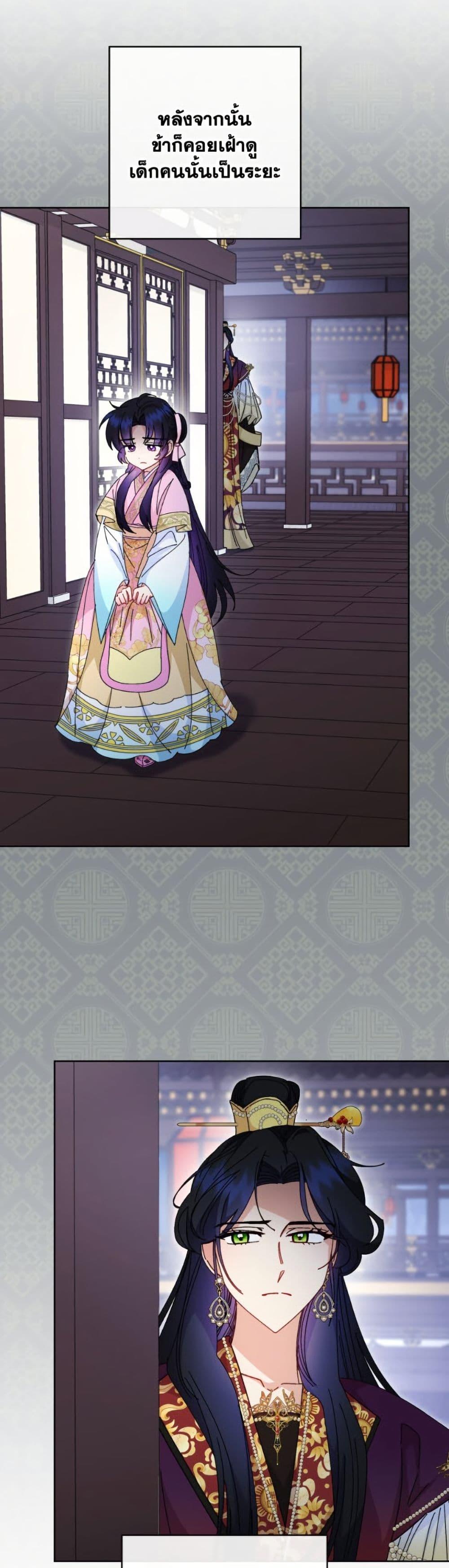 Manga-lc-com อ่านมังงะ อ่านการ์ตูน ออนไลน์ ฟรี The Baby Concubine Wants to Live Quietly ตอนที่ 1 2 3 4 5 6 7 8 9 10 11 12 13 14 ฟรี ไม่มีโฆษณา Manga-lc - อ่าน มังงะ อ่าน การ์ตูน ออนไลน์ อ่านมังงะ ฟรี