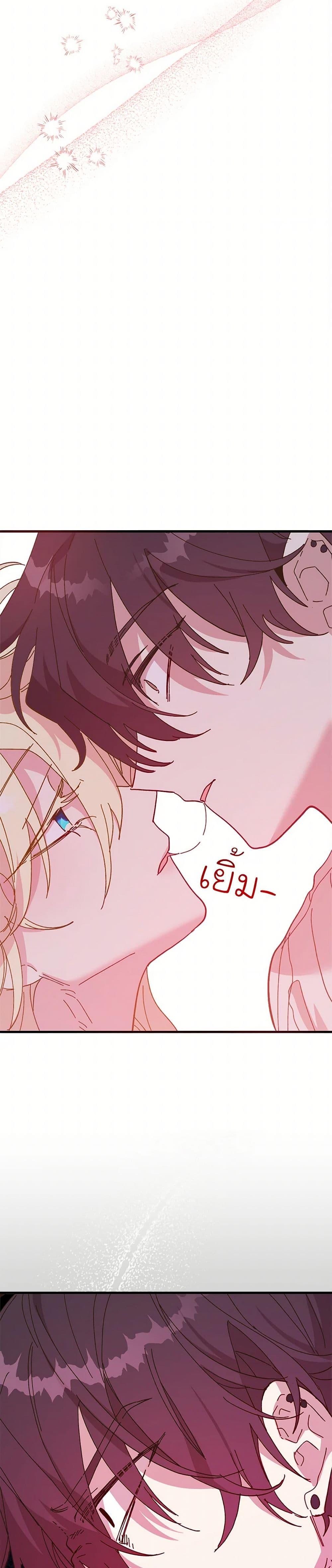 Manga-lc-com อ่านมังงะ อ่านการ์ตูน ออนไลน์ ฟรี The Princess Pretends to Be Crazy ตอนที่ 1 2 3 4 5 6 7 8 9 10 11 12 13 14 ฟรี ไม่มีโฆษณา Manga-lc - อ่าน มังงะ อ่าน การ์ตูน ออนไลน์ อ่านมังงะ ฟรี