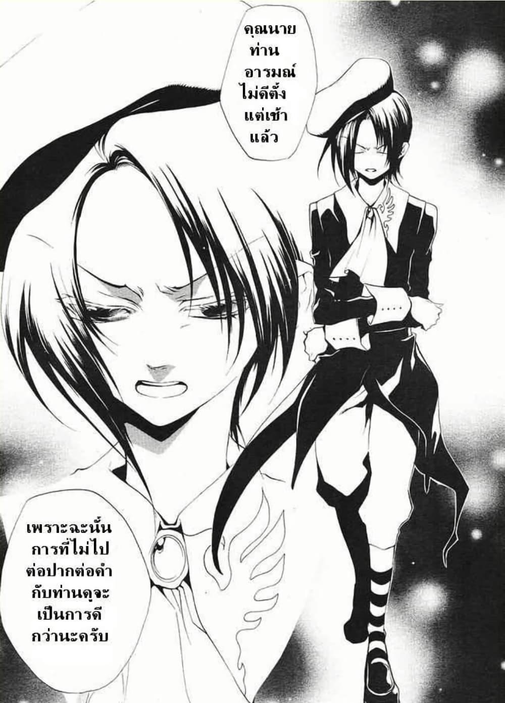 Manga-lc-com อ่านมังงะ อ่านการ์ตูน ออนไลน์ ฟรี Umineko no Naku Koro ni Episode 2 Turn of the Golden Witch ตอนที่ 1 2 3 4 5 6 7 8 9 10 11 12 13 14 ฟรี ไม่มีโฆษณา Manga-lc - อ่าน มังงะ อ่าน การ์ตูน ออนไลน์ อ่านมังงะ ฟรี