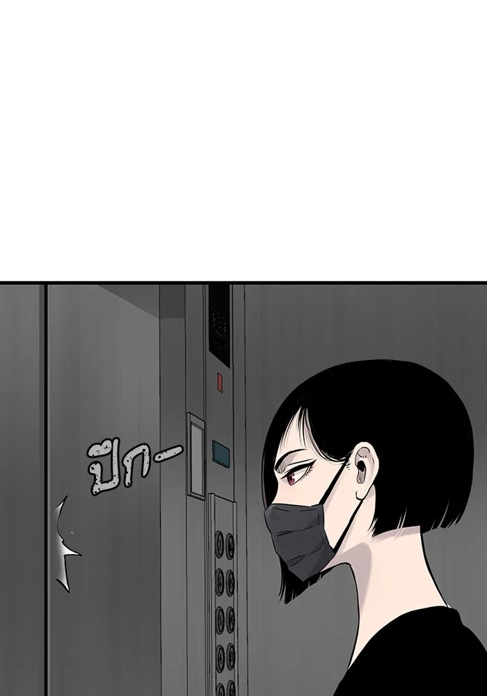 มีนา เกิดมาล่า ตอนที่ 16 รูปที่ 68