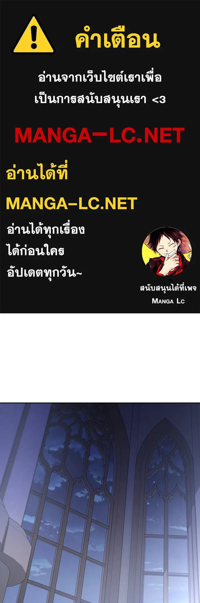 เลดี้มินต์ ตอนที่ 58 รูปที่ 1