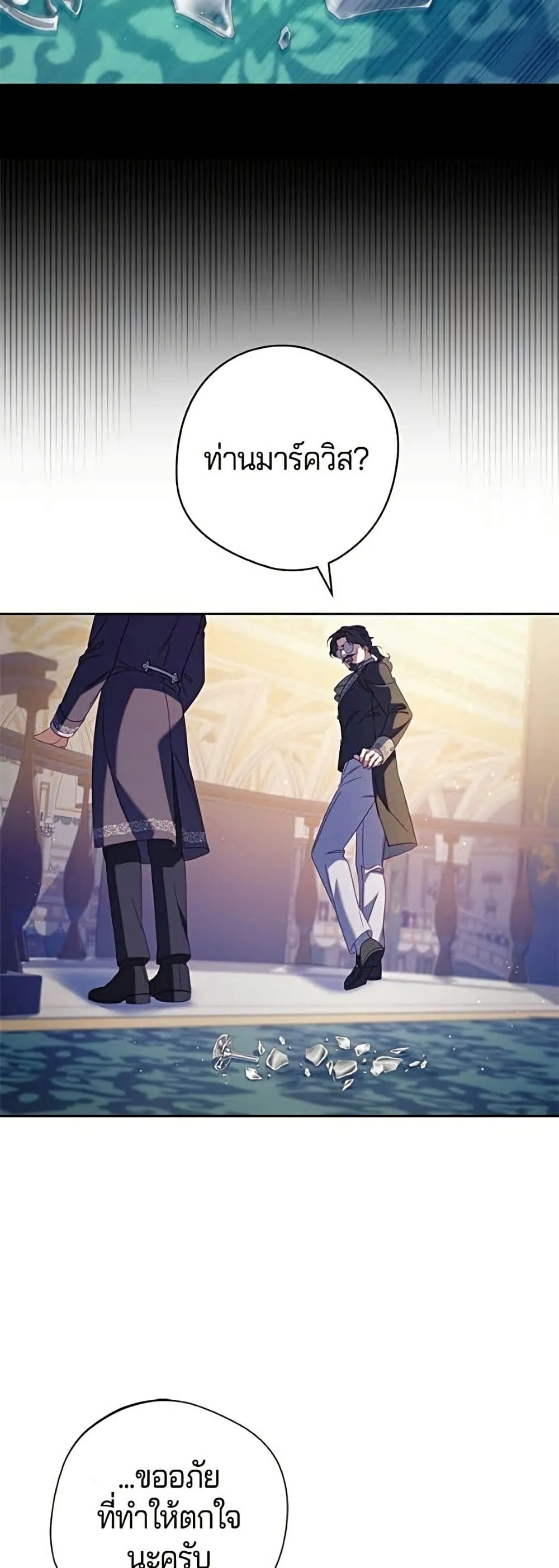 Manga-lc-com อ่านมังงะ อ่านการ์ตูน ออนไลน์ ฟรี I’m a Villainess, but I Won’t Live Like One – ถ้าเป็นนางร้าย ตอนที่ 1 2 3 4 5 6 7 8 9 10 11 12 13 14 ฟรี ไม่มีโฆษณา Manga-lc - อ่าน มังงะ อ่าน การ์ตูน ออนไลน์ อ่านมังงะ ฟรี