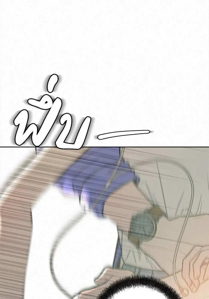 ปฏิบัติการรักวุ่นหัวใจ ตอนที่ 85 รูปที่ 193