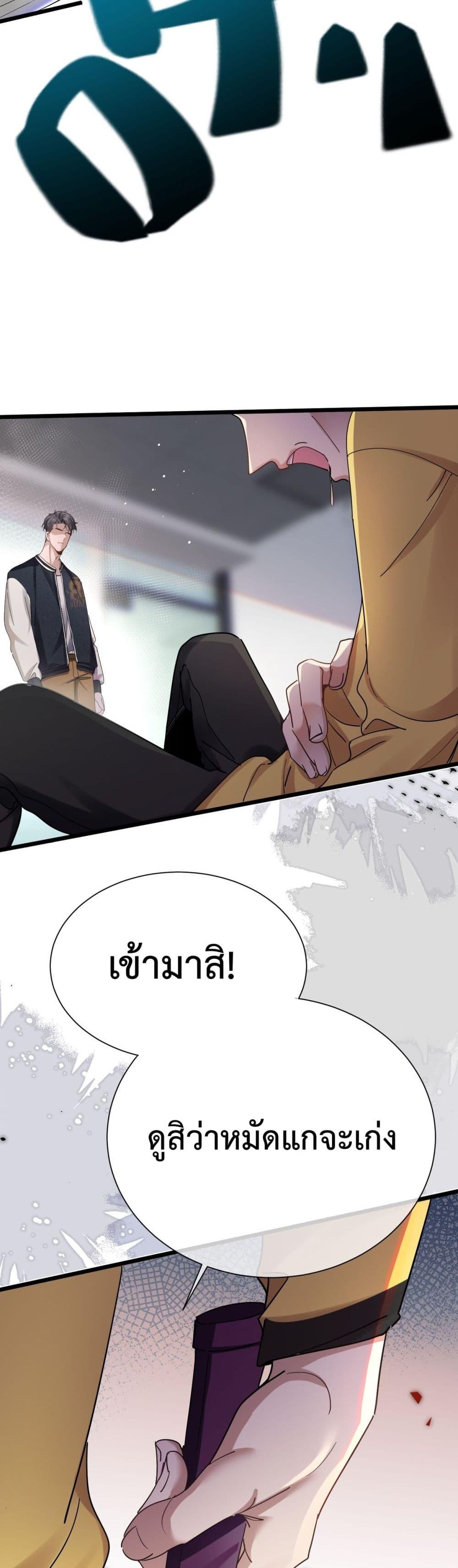 Manga-lc-com อ่านมังงะ อ่านการ์ตูน ออนไลน์ ฟรี TheLittleSecr ตอนที่ 1 2 3 4 5 6 7 8 9 10 11 12 13 14 ฟรี ไม่มีโฆษณา Manga-lc - อ่าน มังงะ อ่าน การ์ตูน ออนไลน์ อ่านมังงะ ฟรี