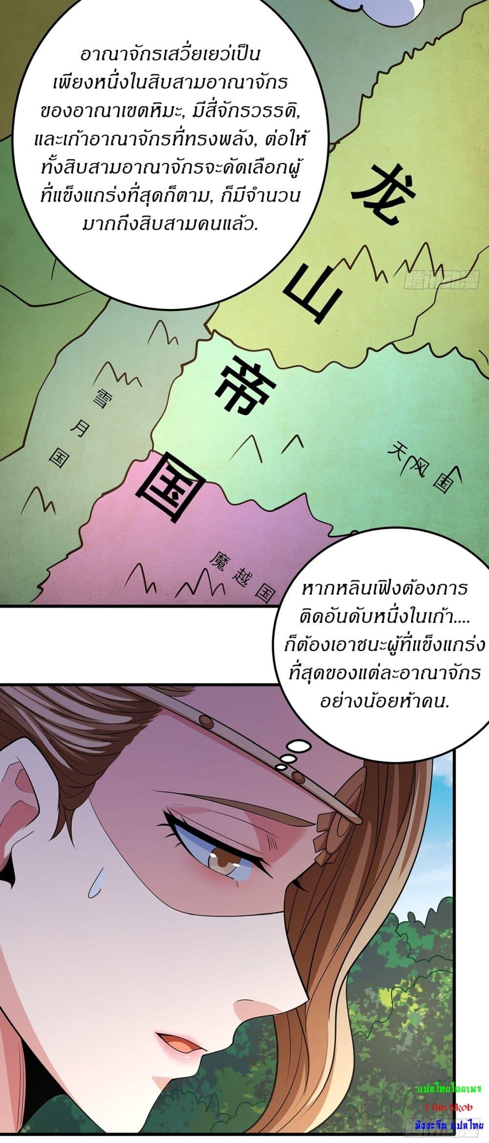 Manga-lc-com อ่านมังงะ อ่านการ์ตูน ออนไลน์ ฟรี God of Martial Arts ตอนที่ 1 2 3 4 5 6 7 8 9 10 11 12 13 14 ฟรี ไม่มีโฆษณา Manga-lc - อ่าน มังงะ อ่าน การ์ตูน ออนไลน์ อ่านมังงะ ฟรี