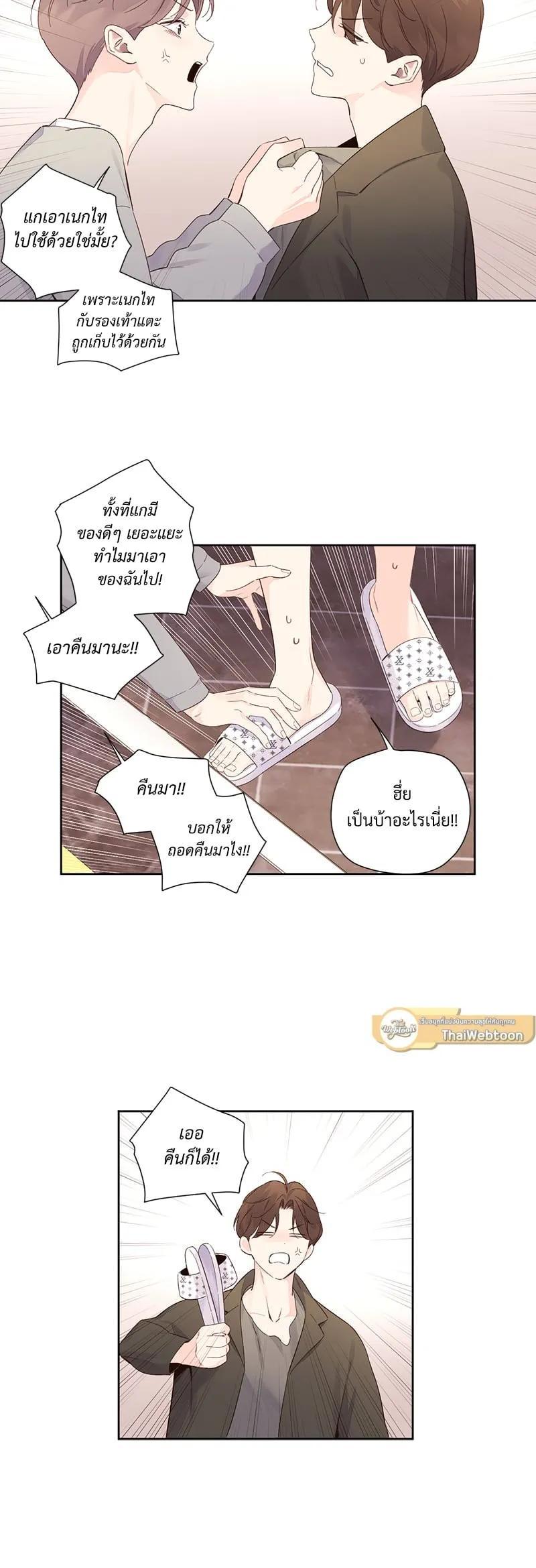 Manga-lc-com อ่านมังงะ อ่านการ์ตูน ออนไลน์ ฟรี 4 Week Lovers ตอนที่ 1 2 3 4 5 6 7 8 9 10 11 12 13 14 ฟรี ไม่มีโฆษณา Manga-lc - อ่าน มังงะ อ่าน การ์ตูน ออนไลน์ อ่านมังงะ ฟรี