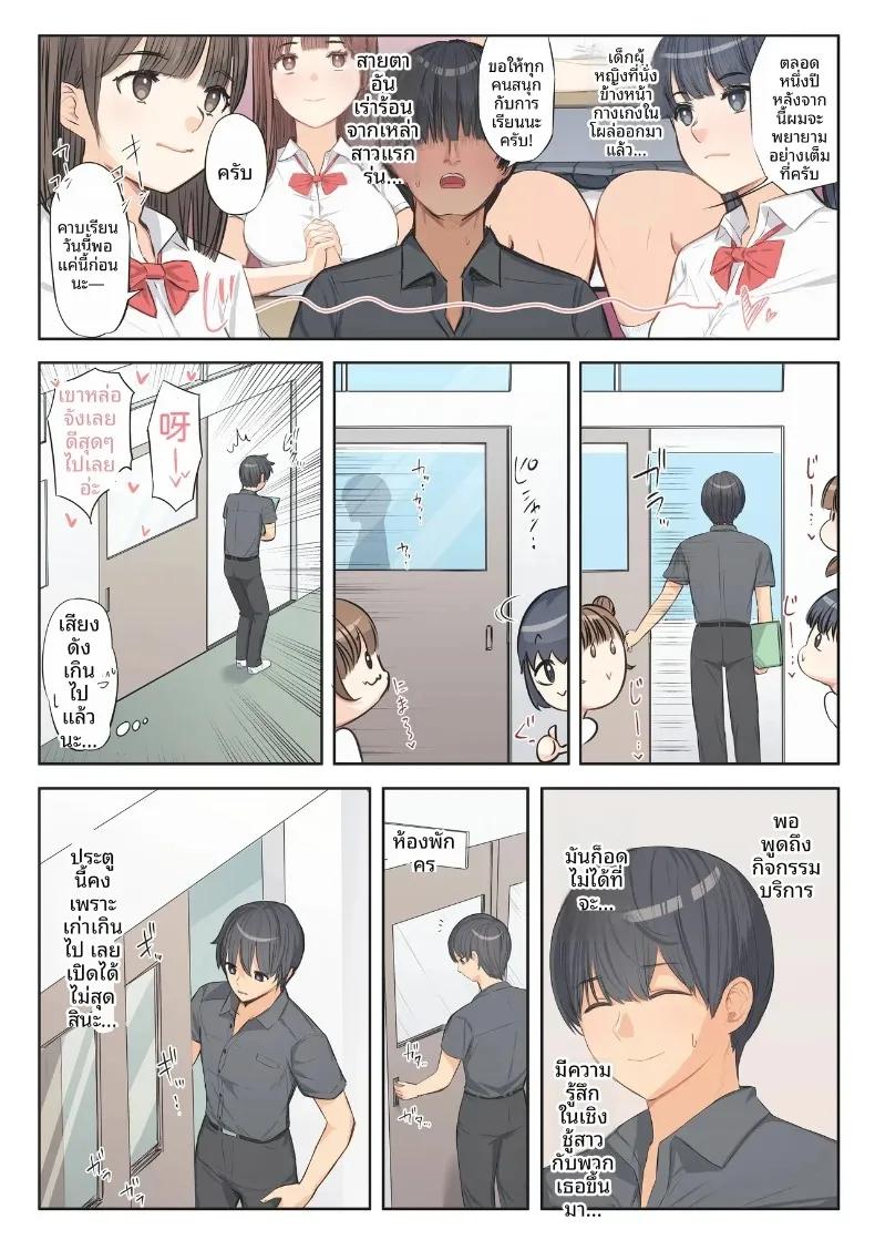 Doujin-Lc- อ่าน โดจิน มังฮวา เกาหลี ญี่ปุ่น จีน แปลไทย งานอาสาสมัคร (Mahomaho) ตอนที่ 1 2 3 4 5 6 7 8 9 10 11 12 13 14 ฟรี ไม่มีโฆษณา อ่าน โดจิน Manhwa เกาหลี ญี่ปุ่น จีน เรามีครบ คัดมาให้เน้นๆ โดจิน 18+ รับประกันความฟินโดย  Doujin Lc