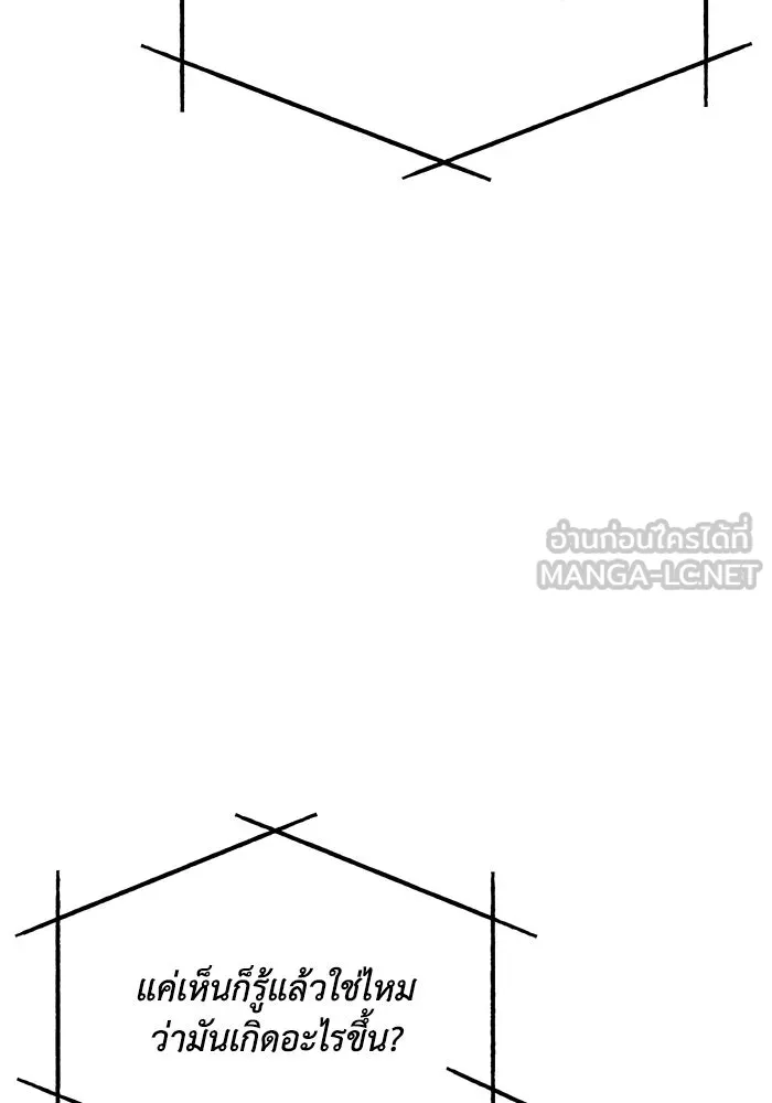 รักน้ำ รักปลา รักเธอนะ ตอนที่ 17 ปลาตอบแทนบุญคุณ รูปที่ 42