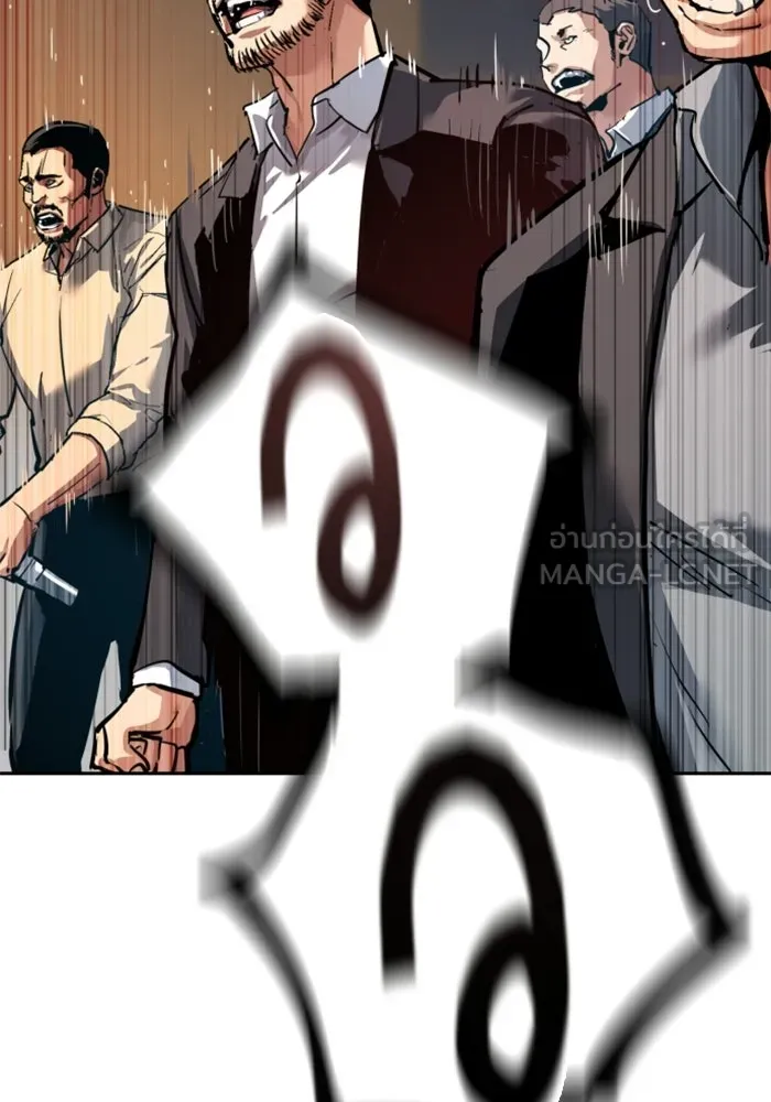 พี่ชายสายบอดี้การ์ด ตอนที่ 262 รูปที่ 69