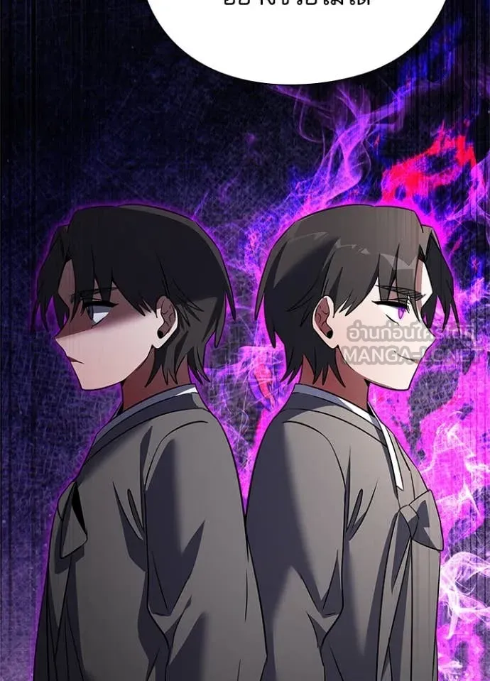 คืนแห่งโทแกบี ตอนที่ 90 รูปที่ 121