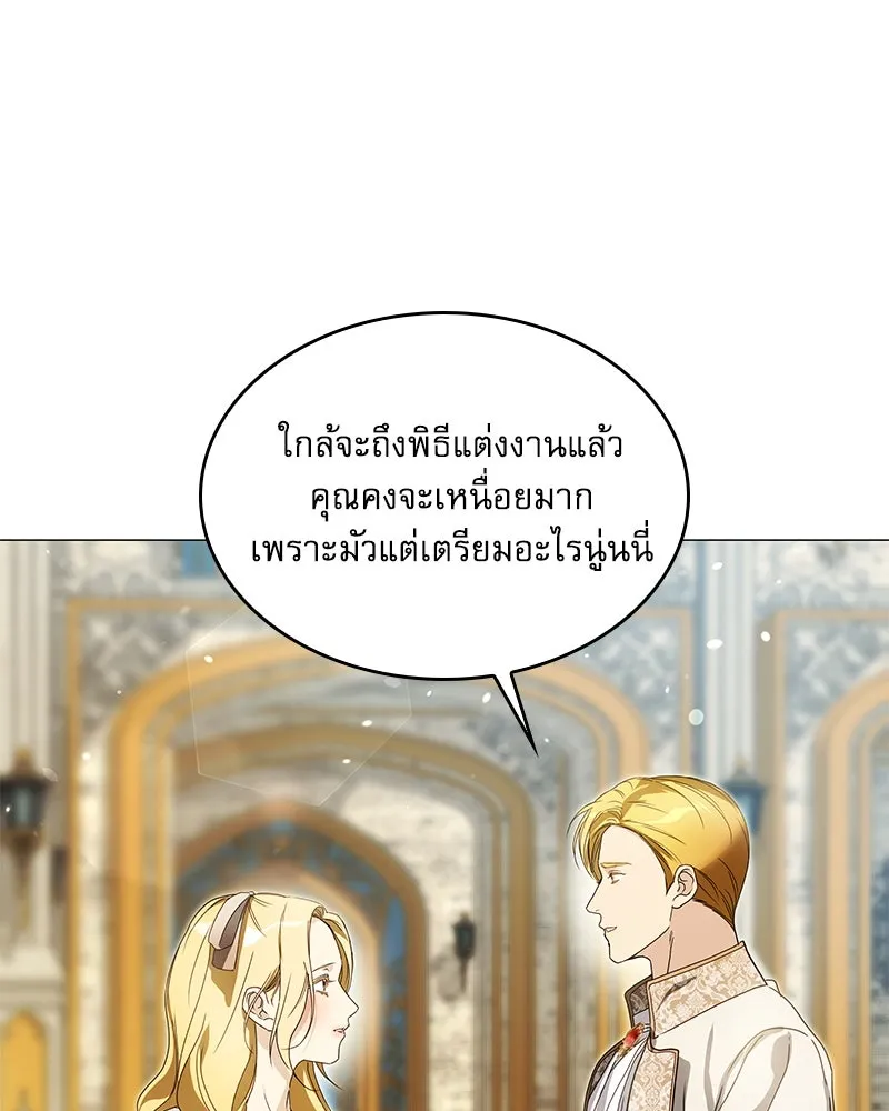 กำราบรักร้ายนายจอมพยศ ตอนที่ 29 รูปที่ 64