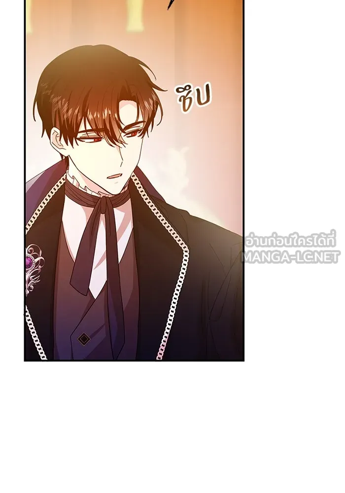 อนาคตพบรัก ตอนที่ 45 รูปที่ 18