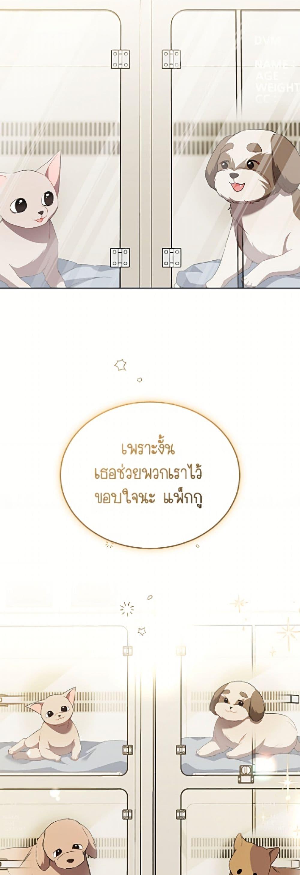 Manga-lc-com อ่านมังงะ อ่านการ์ตูน ออนไลน์ ฟรี Hello! Veterinarian! ตอนที่ 1 2 3 4 5 6 7 8 9 10 11 12 13 14 ฟรี ไม่มีโฆษณา Manga-lc - อ่าน มังงะ อ่าน การ์ตูน ออนไลน์ อ่านมังงะ ฟรี