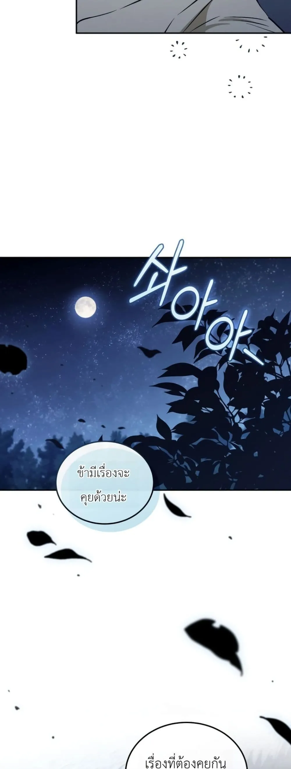 Manga-lc-com อ่านมังงะ อ่านการ์ตูน ออนไลน์ ฟรี My Father Is the Number One Under Heaven ตอนที่ 1 2 3 4 5 6 7 8 9 10 11 12 13 14 ฟรี ไม่มีโฆษณา Manga-lc - อ่าน มังงะ อ่าน การ์ตูน ออนไลน์ อ่านมังงะ ฟรี