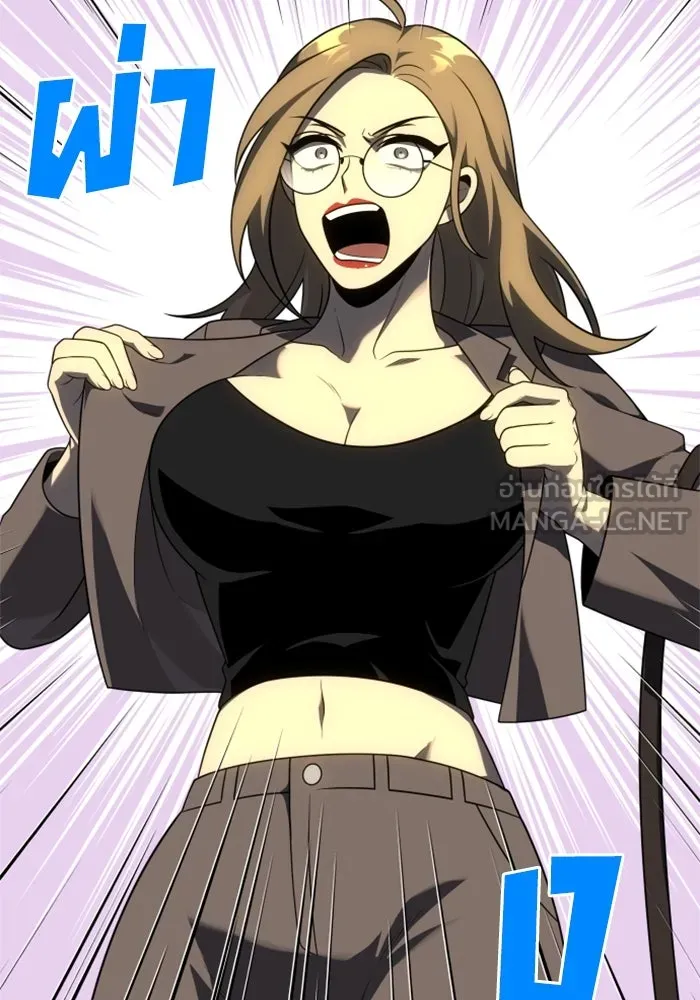 อดีตบอสหอคอย ตอนที่ 35 รูปที่ 48