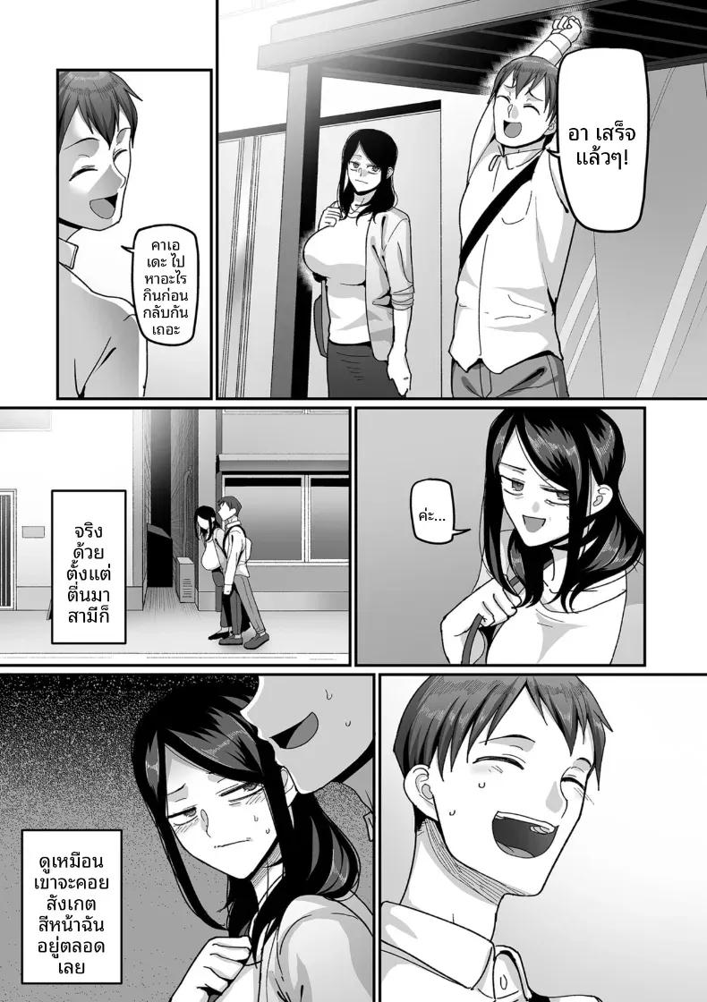 Doujin-Lc- อ่าน โดจิน มังฮวา เกาหลี ญี่ปุ่น จีน แปลไทย อีก 20 ปีต่อจากนี้ [Yamamoto Zenzen] ตอนที่ 1 2 3 4 5 6 7 8 9 10 11 12 13 14 ฟรี ไม่มีโฆษณา อ่าน โดจิน Manhwa เกาหลี ญี่ปุ่น จีน เรามีครบ คัดมาให้เน้นๆ โดจิน 18+ รับประกันความฟินโดย  Doujin Lc