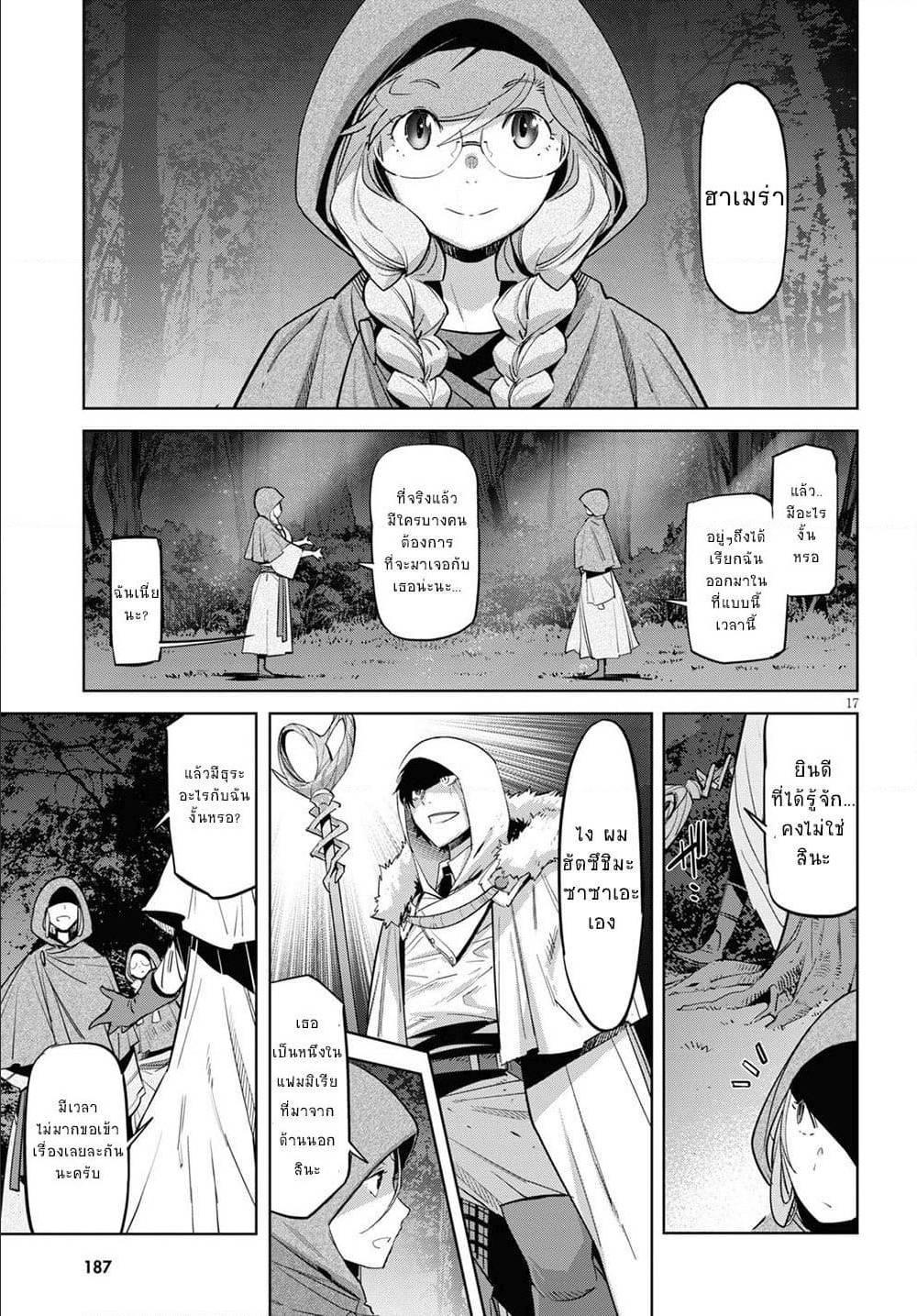 Manga-lc-com อ่านมังงะ อ่านการ์ตูน ออนไลน์ ฟรี Game of Familia Kazoku Senki ตอนที่ 1 2 3 4 5 6 7 8 9 10 11 12 13 14 ฟรี ไม่มีโฆษณา Manga-lc - อ่าน มังงะ อ่าน การ์ตูน ออนไลน์ อ่านมังงะ ฟรี