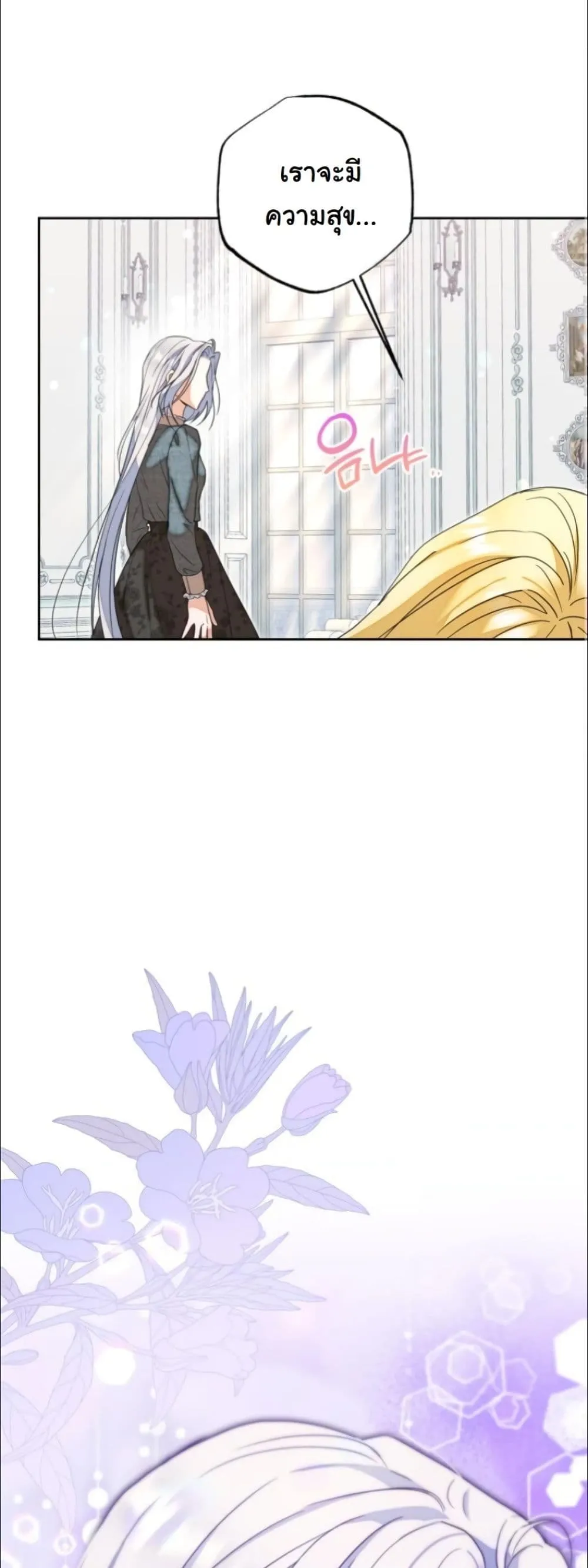 Manga-lc-com อ่านมังงะ อ่านการ์ตูน ออนไลน์ ฟรี My Once-Enemy Sister Now Cherishes Me ตอนที่ 1 2 3 4 5 6 7 8 9 10 11 12 13 14 ฟรี ไม่มีโฆษณา Manga-lc - อ่าน มังงะ อ่าน การ์ตูน ออนไลน์ อ่านมังงะ ฟรี