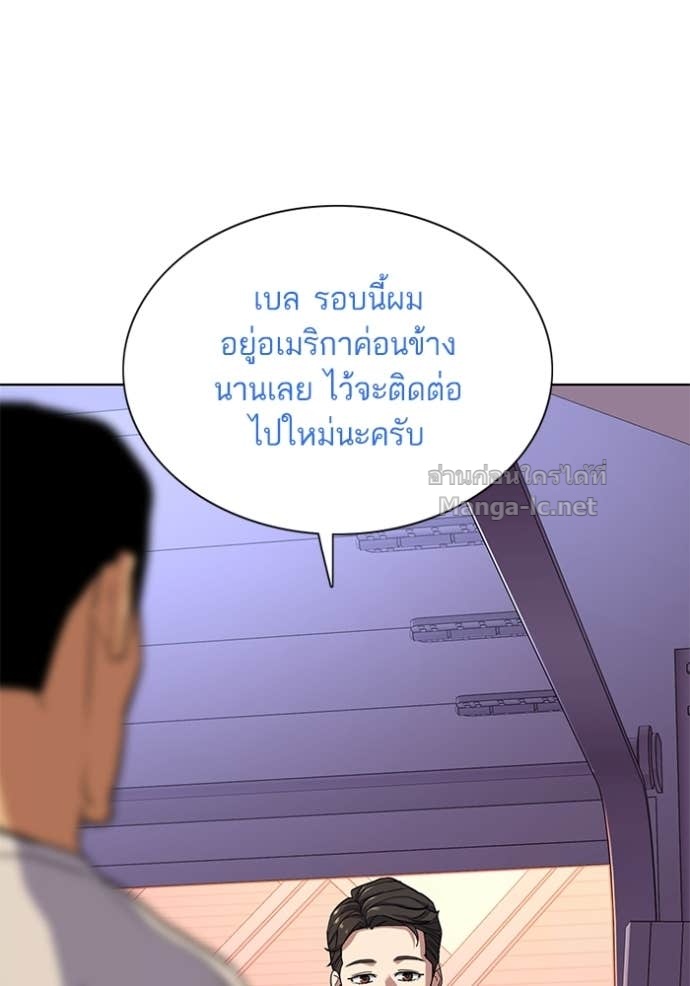 Doujin-Lc- อ่าน โดจิน มังฮวา เกาหลี ญี่ปุ่น จีน แปลไทย Reborn Rich ตอนที่ 1 2 3 4 5 6 7 8 9 10 11 12 13 14 ฟรี ไม่มีโฆษณา อ่าน โดจิน Manhwa เกาหลี ญี่ปุ่น จีน เรามีครบ คัดมาให้เน้นๆ โดจิน 18+ รับประกันความฟินโดย Doujin Lc
