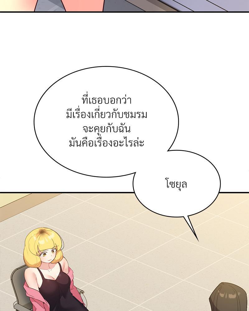 Doujin-Lc- อ่าน โดจิน มังฮวา เกาหลี ญี่ปุ่น จีน แปลไทย Playing On Hard Mode ตอนที่ 1 2 3 4 5 6 7 8 9 10 11 12 13 14 ฟรี ไม่มีโฆษณา อ่าน โดจิน Manhwa เกาหลี ญี่ปุ่น จีน เรามีครบ คัดมาให้เน้นๆ โดจิน 18+ รับประกันความฟินโดย  Doujin Lc