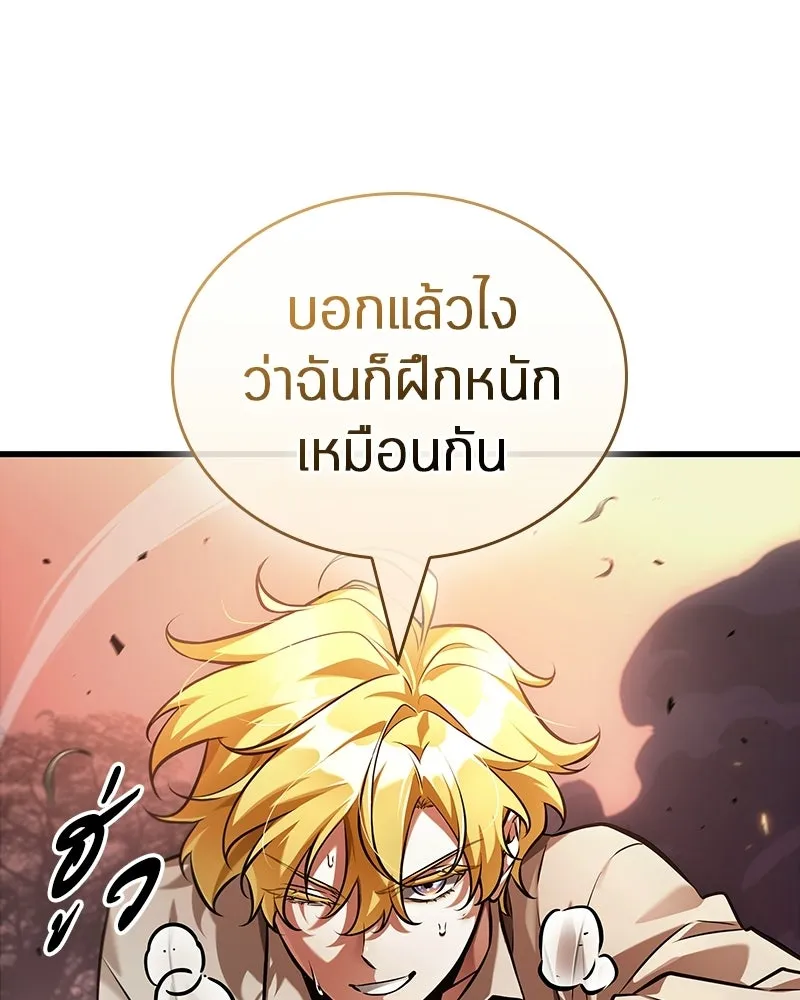 Omniscient Reader อ่านชะตาวันสิ้นโลก ตอนที่ 49 สิ่งที่ทำได้ดีที่สุด (8) รูปที่ 71