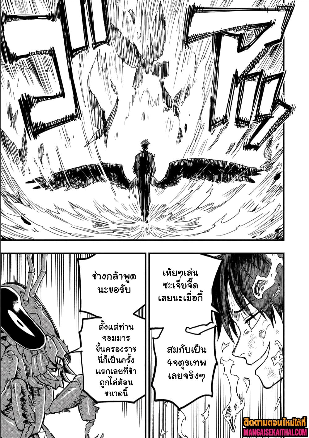 Manga-lc-com อ่านมังงะ อ่านการ์ตูน ออนไลน์ ฟรี Tensei Akuma no Saikyou Yuusha Ikusei Keikaku ตอนที่ 1 2 3 4 5 6 7 8 9 10 11 12 13 14 ฟรี ไม่มีโฆษณา Manga-lc - อ่าน มังงะ อ่าน การ์ตูน ออนไลน์ อ่านมังงะ ฟรี