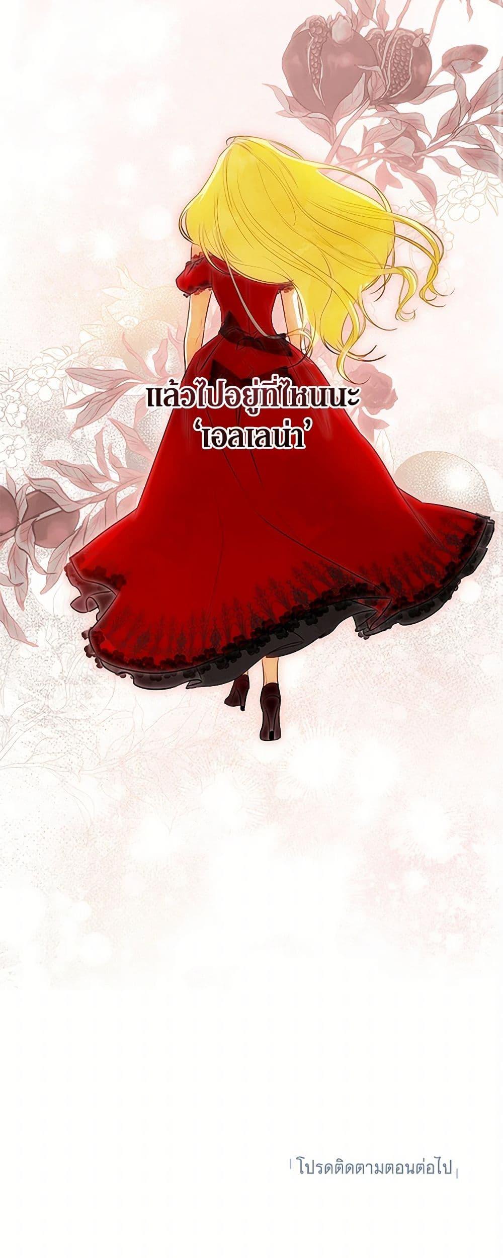 Manga-lc-com อ่านมังงะ อ่านการ์ตูน ออนไลน์ ฟรี I Think I’ve Been Possessed Somewhere ตอนที่ 1 2 3 4 5 6 7 8 9 10 11 12 13 14 ฟรี ไม่มีโฆษณา Manga-lc - อ่าน มังงะ อ่าน การ์ตูน ออนไลน์ อ่านมังงะ ฟรี