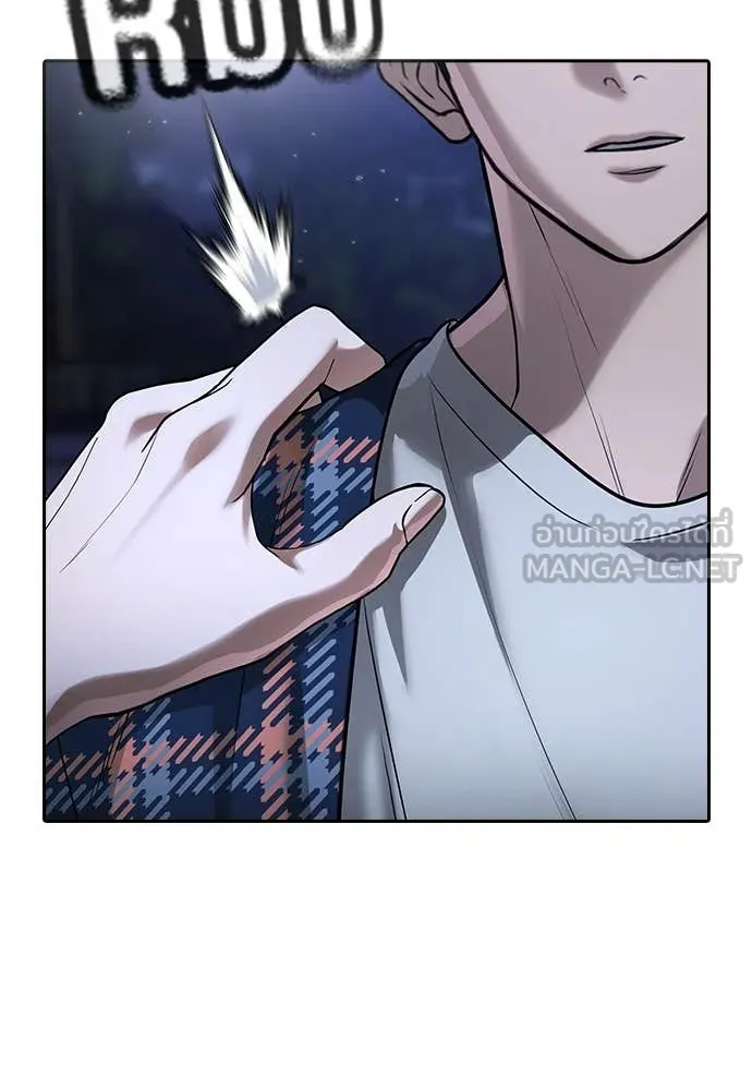 คูเซรา ตอนที่ 39 รูปที่ 45